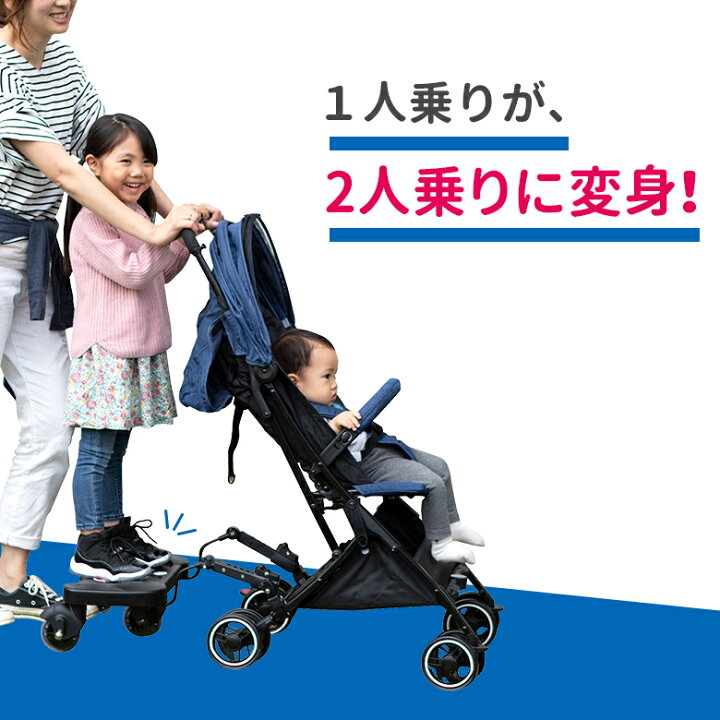 楽天市場】日本育児 ママつれてって！静音（しずか）ブラック（Kids on 