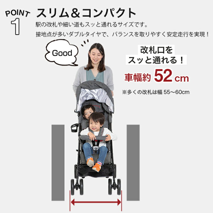 楽天市場】【5/1限定☆P20倍】2人乗りベビーカー 日本育児 キンダー  