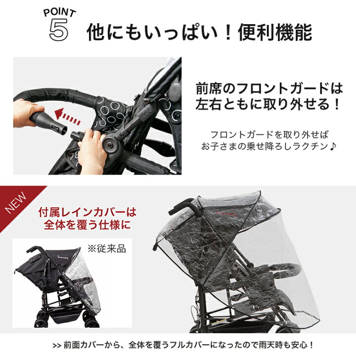 楽天市場】2人乗りベビーカー 日本育児 キンダーワゴン DUOシティ 