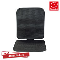 チャイルドシート マット 日本育児 Grip SEAT（グリップシート） チャイルドシート保護マット 保護 マッ…