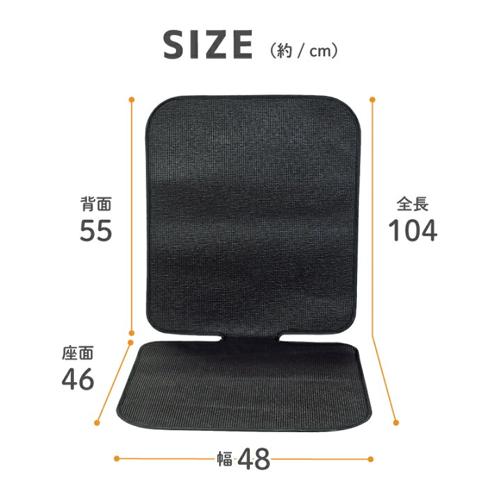 楽天市場】チャイルドシート マット 日本育児 Grip SEAT（グリップ 