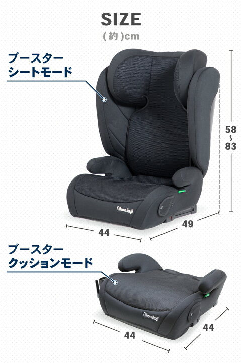 楽天市場】【軽量でカーシェアリングに最適】日本育児 折りたたみ 