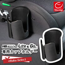 楽天市場】ジュニアシート ドリンクホルダーの通販