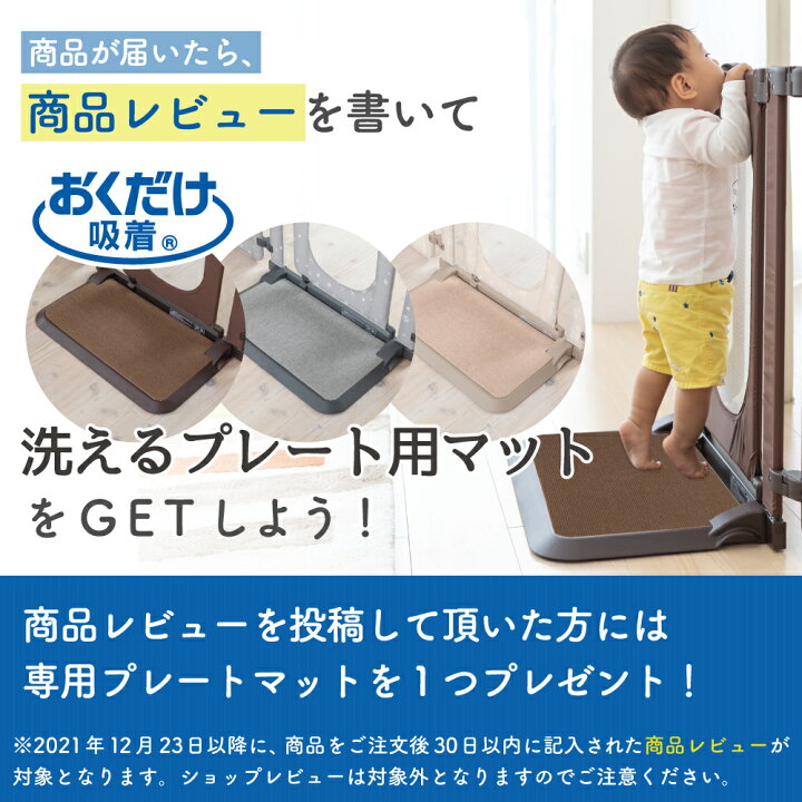 楽天市場】【レビューキャンペーン実施】ベビーゲート パーテーション  