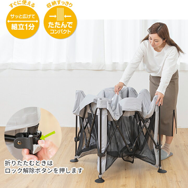 楽天市場】【レビューキャンペーン実施】日本育児 メッシュサークル  