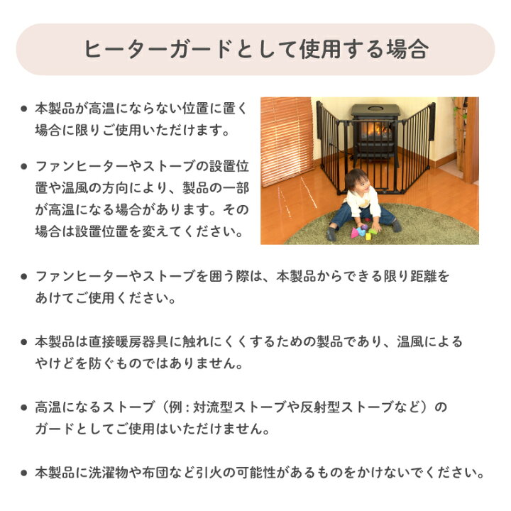 楽天市場】日本育児 ベビーゲート ベビーサークル アレンジゲート 