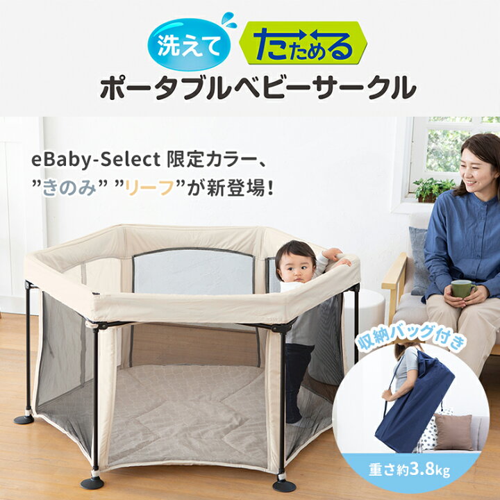楽天市場】【期間限定特価☆P7倍】【レビューキャンペーン実施】ベビー  