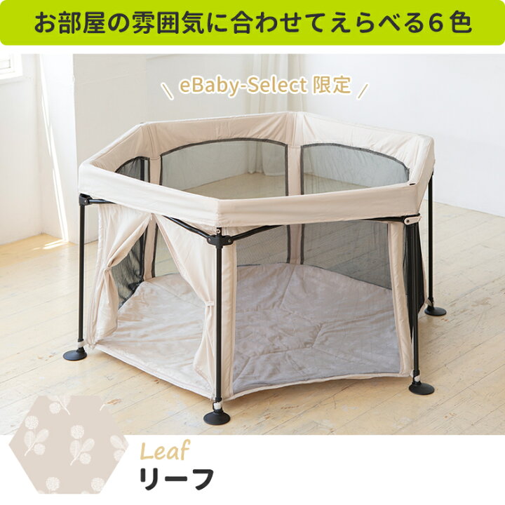 新品未開封日本育児ポータブルベビーサークルおまけボール100個特典付き