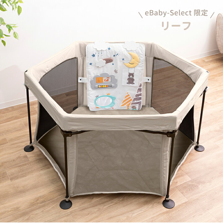 楽天市場】【レビューキャンペーン実施】【セット販売】ベビーサークル  