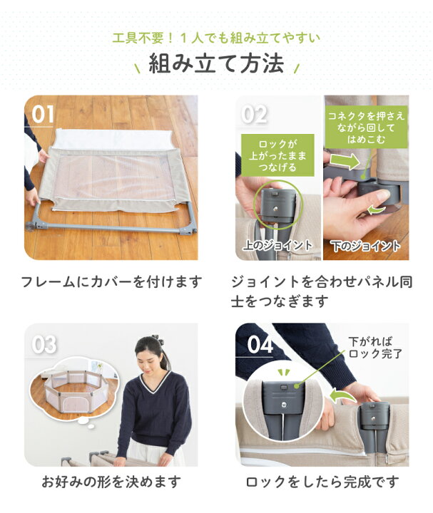 楽天市場】【レビューキャンペーン実施】日本育児 たためる 洗える 