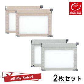 ベビーサークル 日本育児 たためる 洗える メッシュサークル Roomy+ 拡張パネル 2枚セット 折りたたみ メッシュ ベビー サークル 赤ちゃん ドア 収納 簡単 コンパクト プレート付 形変えれる 洗えるカバー 持ち運び 高さ70cm プレイペン ベビールーム 通気性
