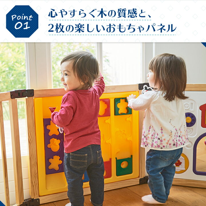 楽天市場】【レビューキャンペーン実施】 木製 ベビーサークル 日本 