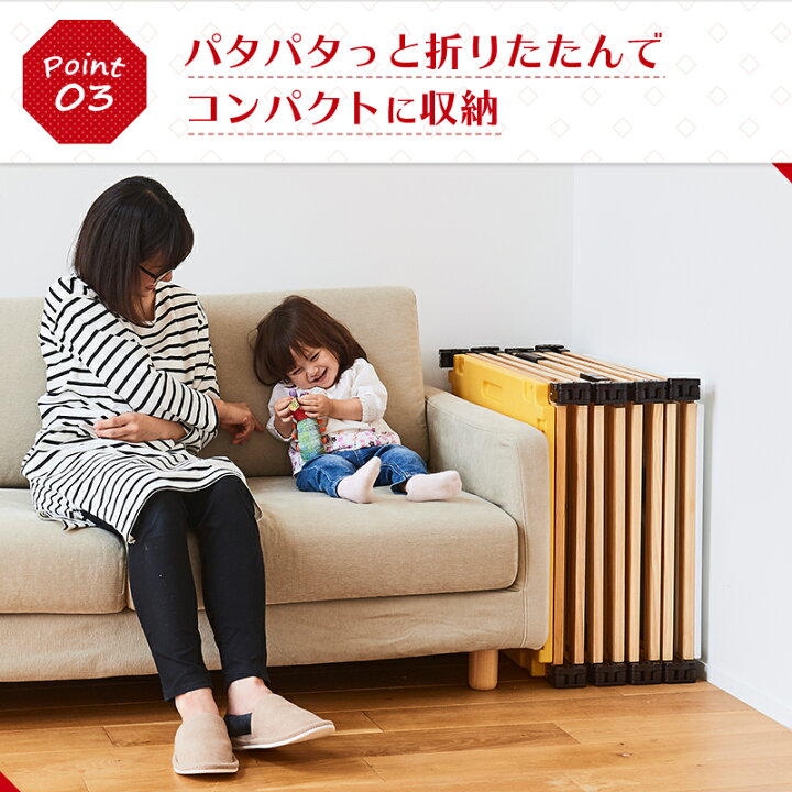 楽天市場】【レビューキャンペーン実施】 木製 ベビーサークル 日本 