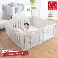 【レビューキャンペーン実施】ベビーサークル パーテーション 日本育児 形自由自在 たためるベビーサーク…