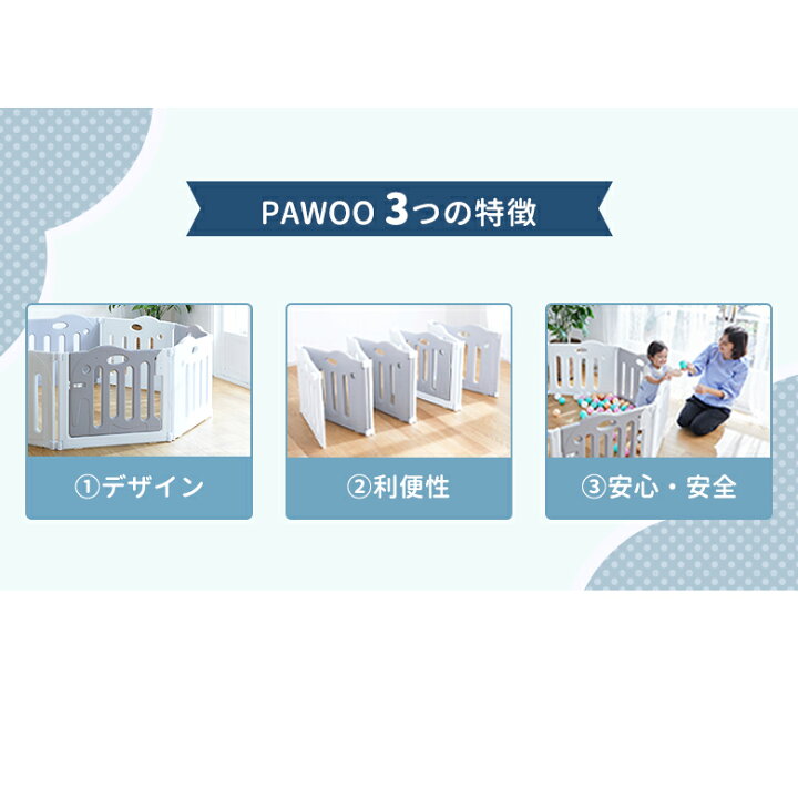 楽天市場】【レビューキャンペーン実施】ベビーサークル 