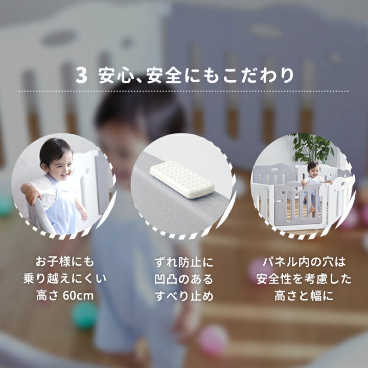楽天市場】【レビューキャンペーン実施】ベビーサークル 
