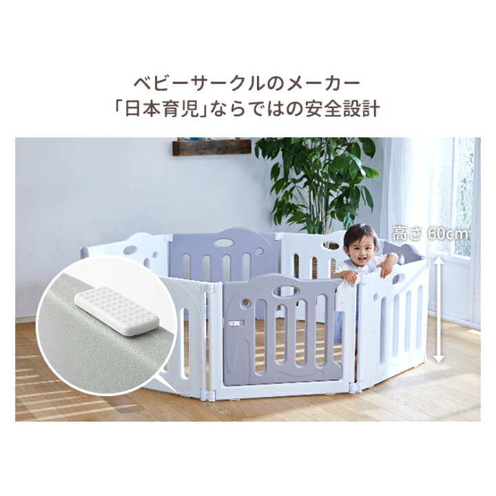 楽天市場】【レビューキャンペーン実施】ベビーサークル 