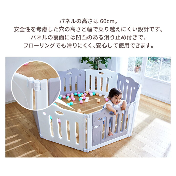 楽天市場】【レビューキャンペーン実施】ベビーサークル 