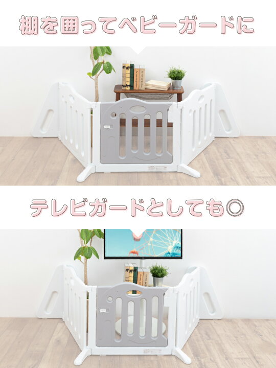楽天市場】日本育児 たためるベビーサークル pawoo 専用パーテーション 
