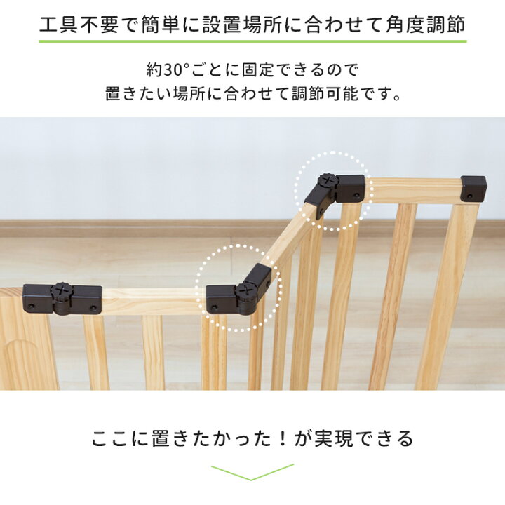 楽天市場】ベビーゲート 日本育児 おくだけドアーズWoody2 S M Lサイズ 