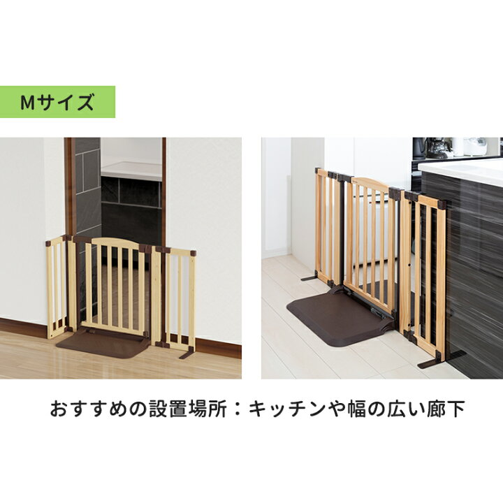 楽天市場】【ブラックフライデーP3倍】ベビーゲート 日本育児 おくだけ 