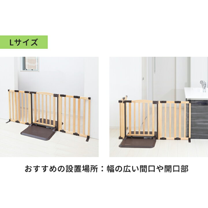 楽天市場】ベビーゲート 日本育児 おくだけドアーズWoody2 S M Lサイズ 