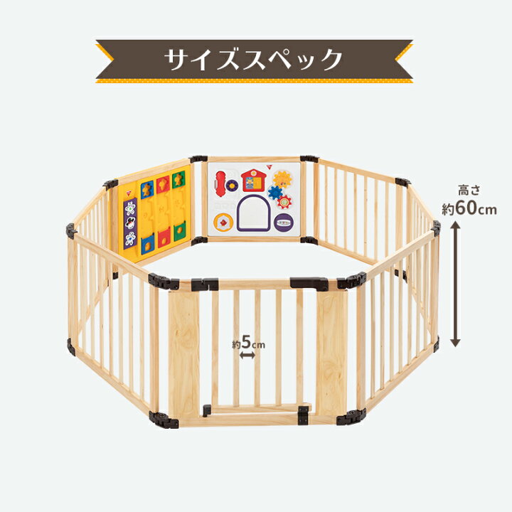 楽天市場】【レビューキャンペーン実施】 木製 ベビーサークル 日本  