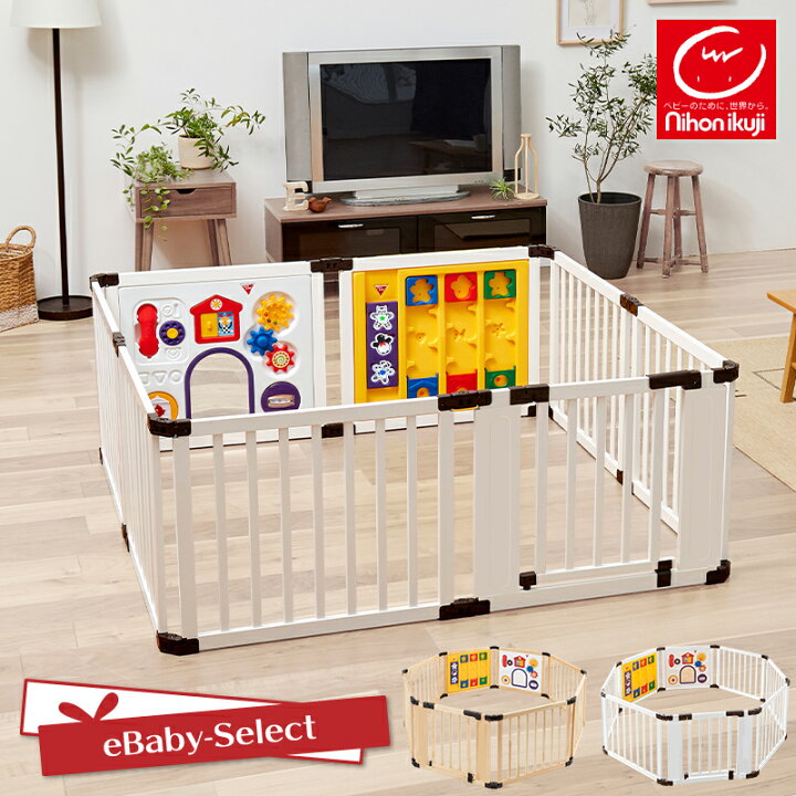 楽天市場 10 1限定 ポイント最大16倍 日本育児 木のミュージカルキッズランドdx ナチュラル ホワイト ベビーサークル おもちゃパネル付き 扉付き 8枚 折りたたみ 木製 Ebaby Select 楽天市場 10 1限定 ポイント最大16倍 日本育児 木のミュージカルキッズランドdx ナチュラル ホワイト ベビーサークル おもちゃパネル付き 扉付き 8枚 折りたたみ 木製 Ebaby Select