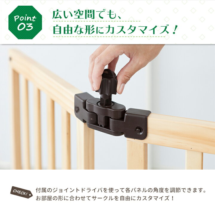 楽天市場】【11/1限定☆ポイント最大16倍】日本育児 木のキッズパーテーション 木製 ベビーゲート ナチュラル/ホワイト 間仕切り ロング 安全 柵 簡単設置 安全ゲート リビングキッズスペース : eBaby-Select 楽天市場】【11/1限定☆ポイント最大16倍】日本育児 木のキッズパーテーション 木製 ベビーゲート ナチュラル/ホワイト 間仕切り ロング 安全 柵 簡単設置 安全ゲート リビングキッズスペース : eBaby-Select