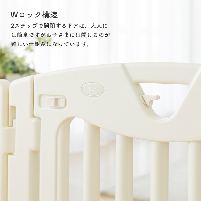 日本育児 キッズパーテーション ミルキー/ブラウン/カラフル 置くだけ セーフティゲート テレビ テレビガード 赤ちゃん 柵 安全 簡単設置 間仕切り  ロング ワイド おしゃれ | eBaby-Select