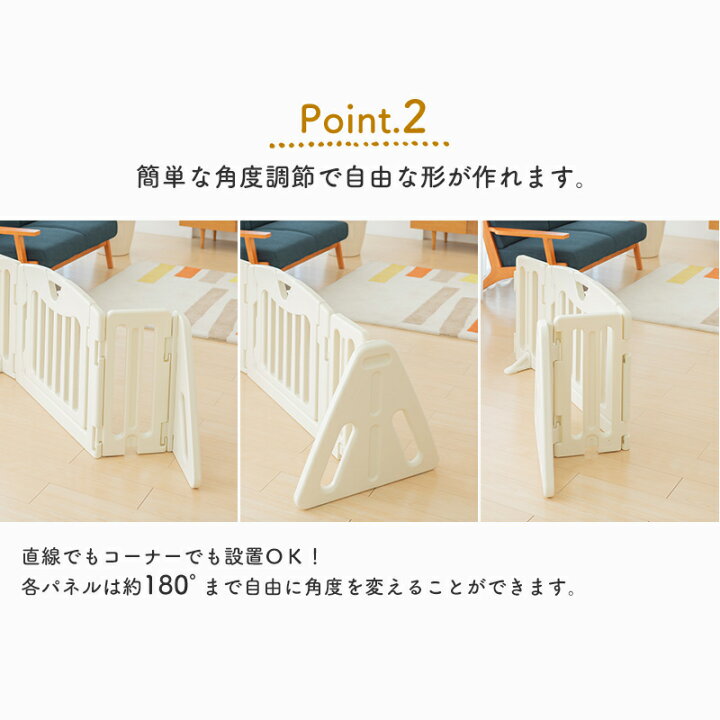 楽天市場】日本育児 ベビーゲート キッズパーテーション プレミアム  