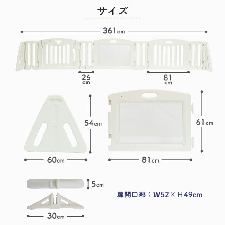 楽天市場】ベビーゲート 日本育児 キッズパーテーション 