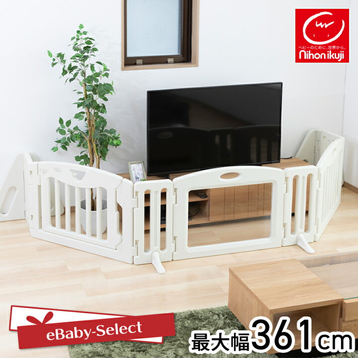 楽天市場】日本育児 ベビーゲート キッズパーテーション プレミアム  