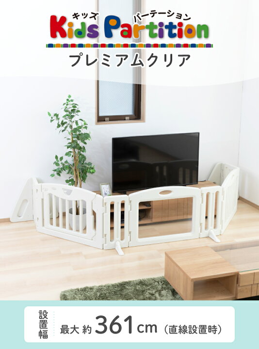 楽天市場】【P3☆お買い物ﾏﾗｿﾝ限定】ベビーゲート 日本育児 キッズ 