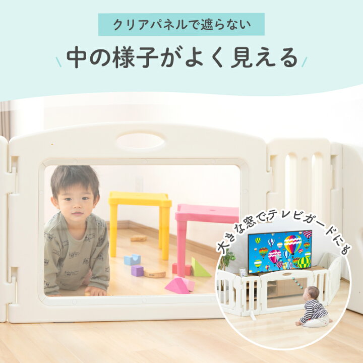 楽天市場】ベビーゲート 日本育児 キッズパーテーション プレミアム 