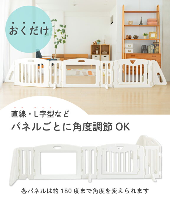 楽天市場】【P3☆お買い物ﾏﾗｿﾝ限定】ベビーゲート 日本育児 キッズ 