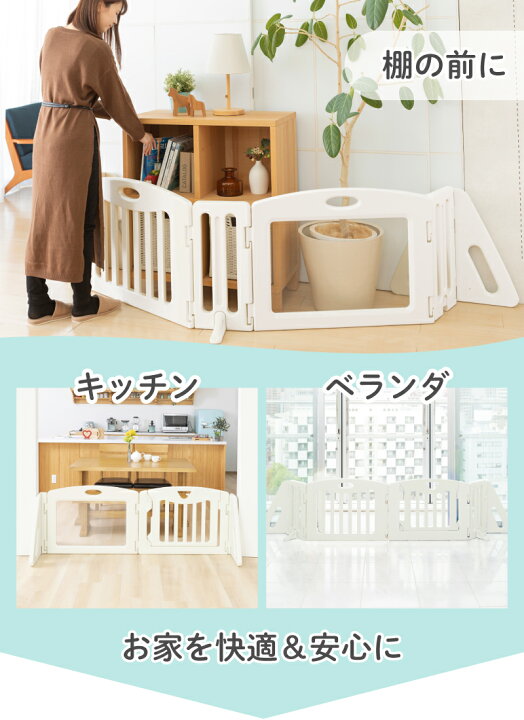 楽天市場】ベビーゲート 日本育児 キッズパーテーション プレミアム 