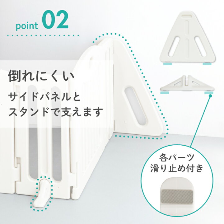 楽天市場】ベビーゲート 日本育児 キッズパーテーション プレミアム 