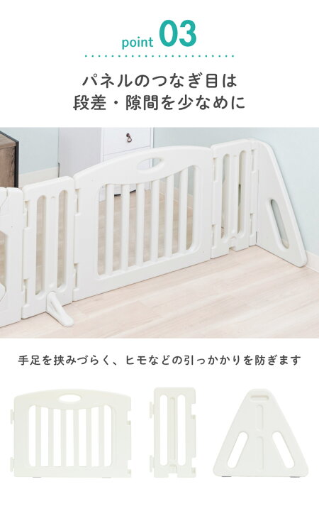 楽天市場】【P3☆お買い物ﾏﾗｿﾝ限定】ベビーゲート 日本育児 キッズ 