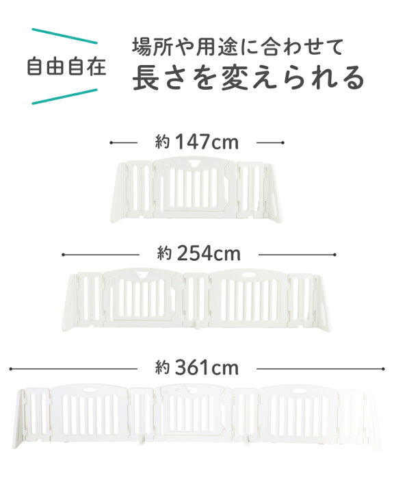 楽天市場】ベビーゲート 日本育児 キッズパーテーション プレミアム 