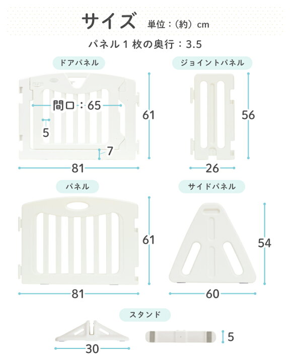 楽天市場】ベビーゲート 日本育児 キッズパーテーション プレミアム 