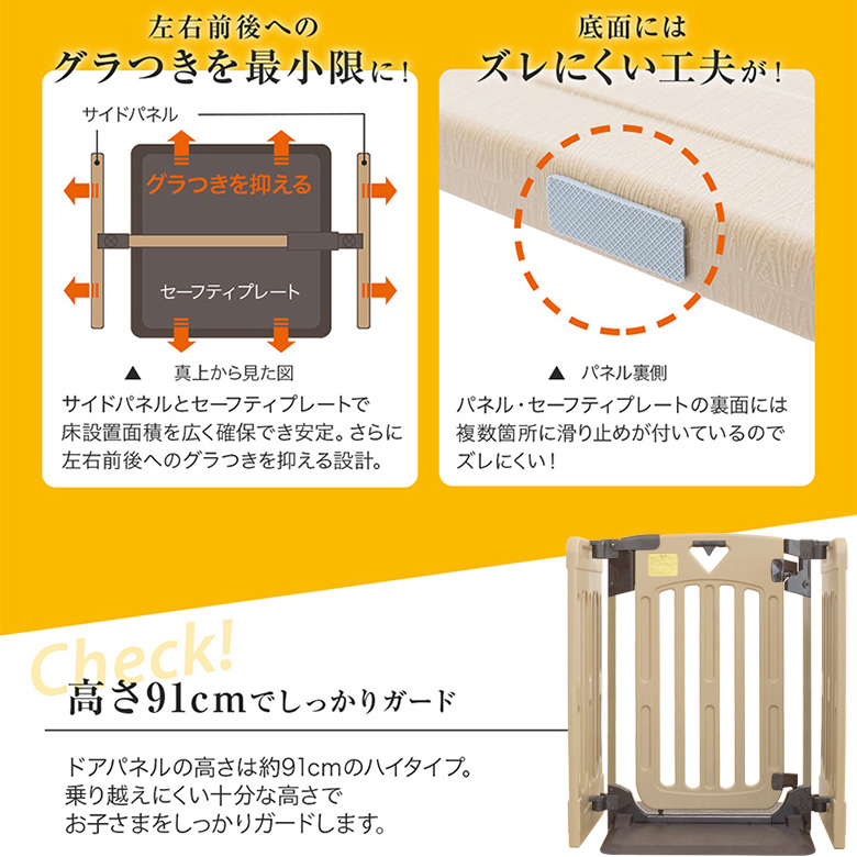 【レビューキャンペーン実施】日本育児 キッズパーテーションプロ ベースセット eBaby-Select
