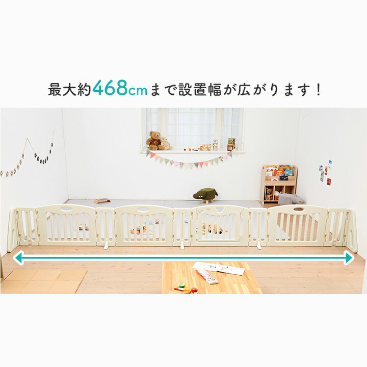 楽天市場】【セット販売】日本育児 ベビーゲート ベビーサークル 