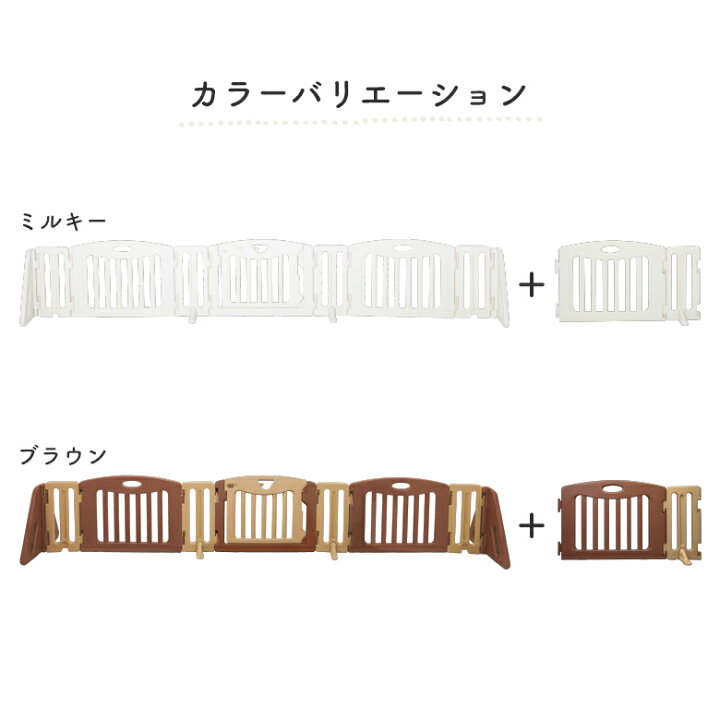 楽天市場】【セット販売】日本育児 ベビーゲート ベビーサークル 