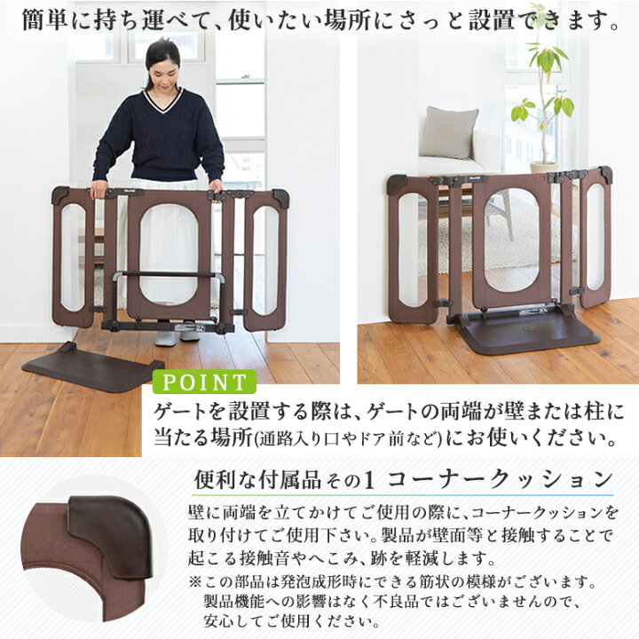 楽天市場】【レビューキャンペーン実施】 ベビーゲート 日本育児 おく  