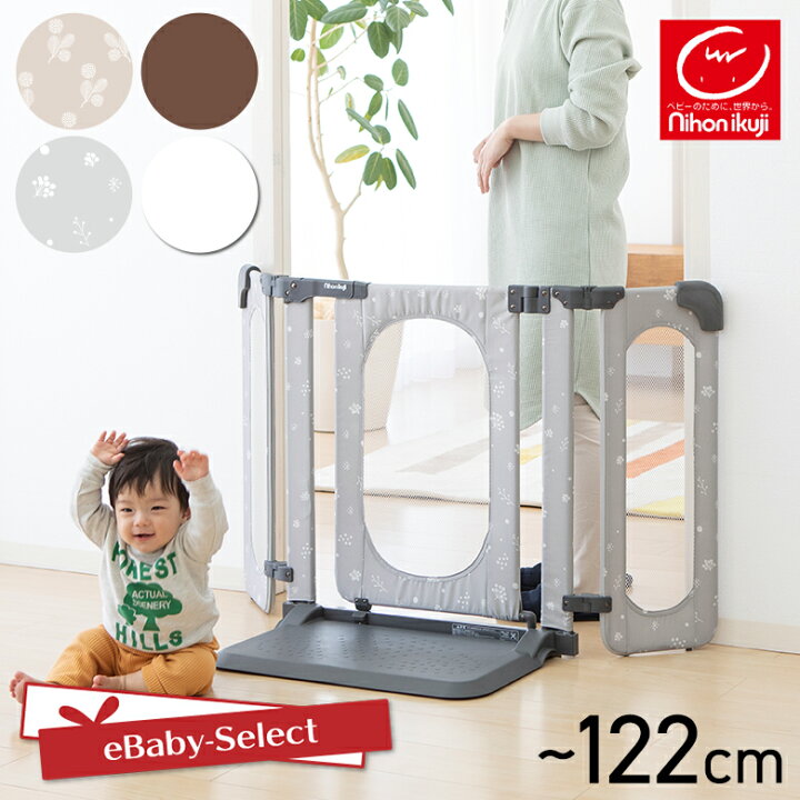 楽天市場】【レビューキャンペーン実施】 ベビーゲート 日本育児 おく  