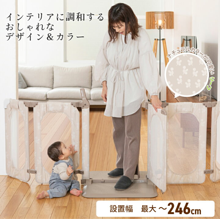 楽天市場】【レビューキャンペーン実施】日本育児 ベビーゲート おく  