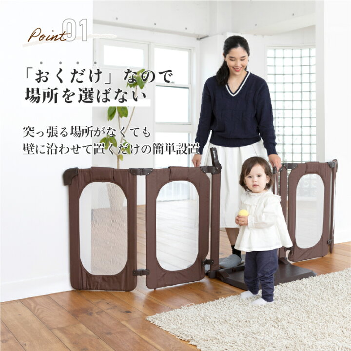 楽天市場】【レビューキャンペーン実施】日本育児 ベビーゲート おく  