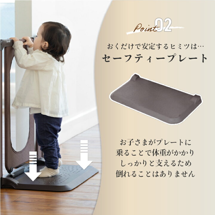 楽天市場】【レビューキャンペーン実施】日本育児 ベビーゲート おく  