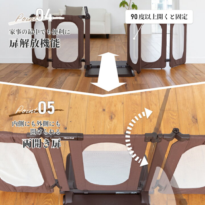 楽天市場】【レビューキャンペーン実施】日本育児 ベビーゲート おく  